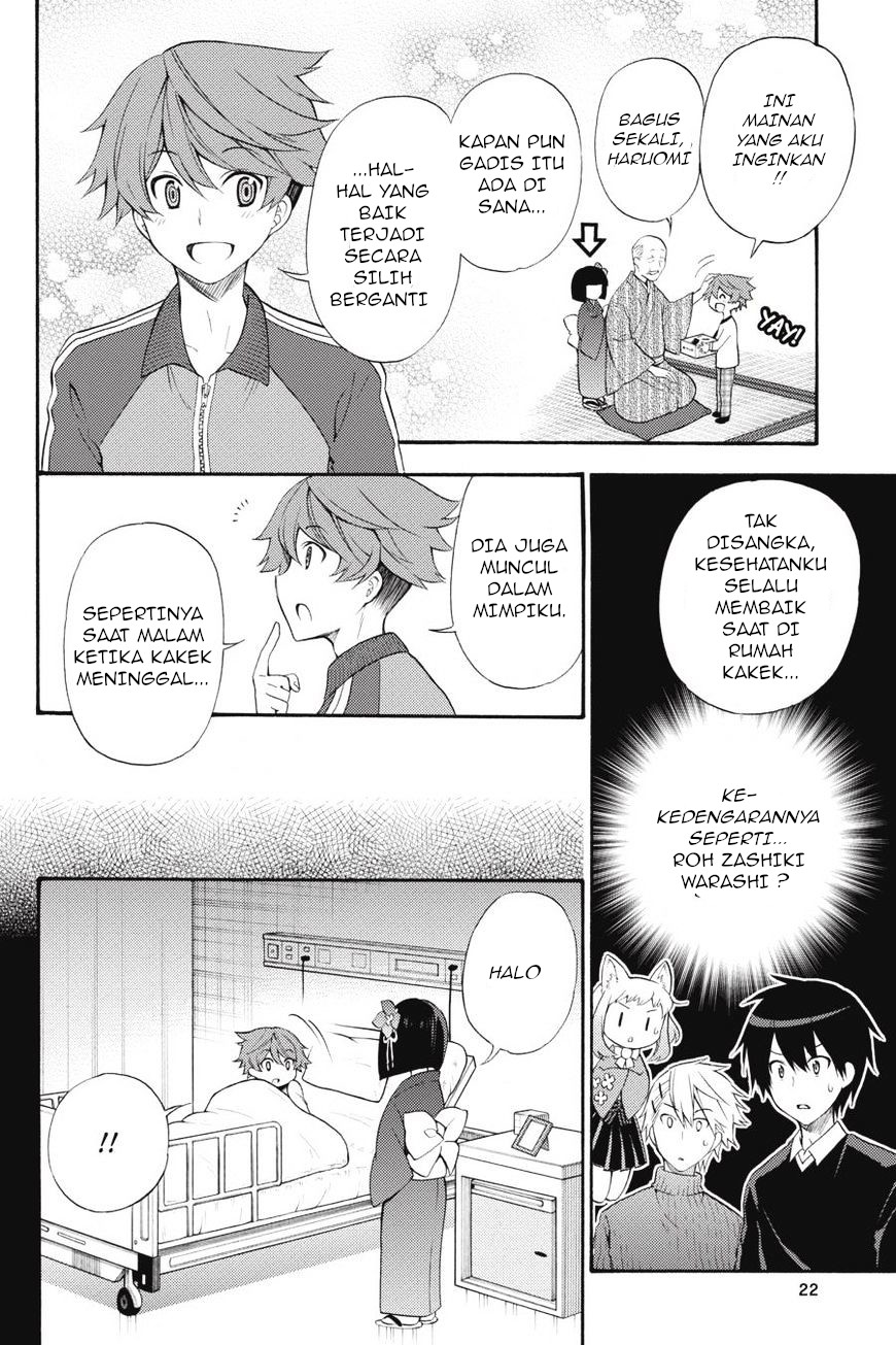 Kyou no Cerberus Chapter 45 - halaman 21