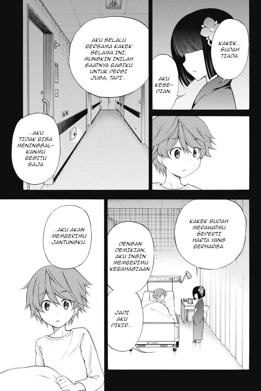 Kyou no Cerberus Chapter 45 - halaman 22