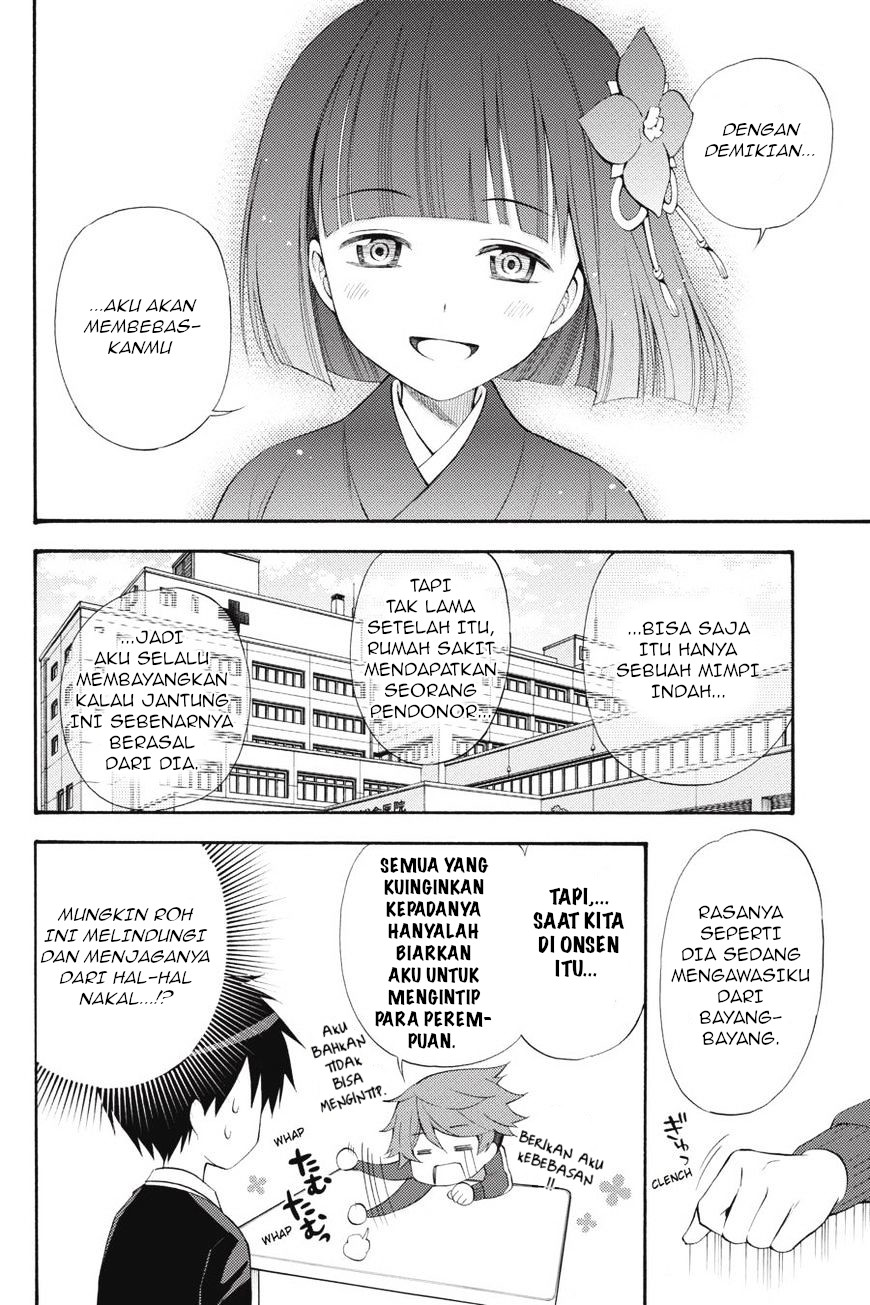 Kyou no Cerberus Chapter 45 - halaman 23