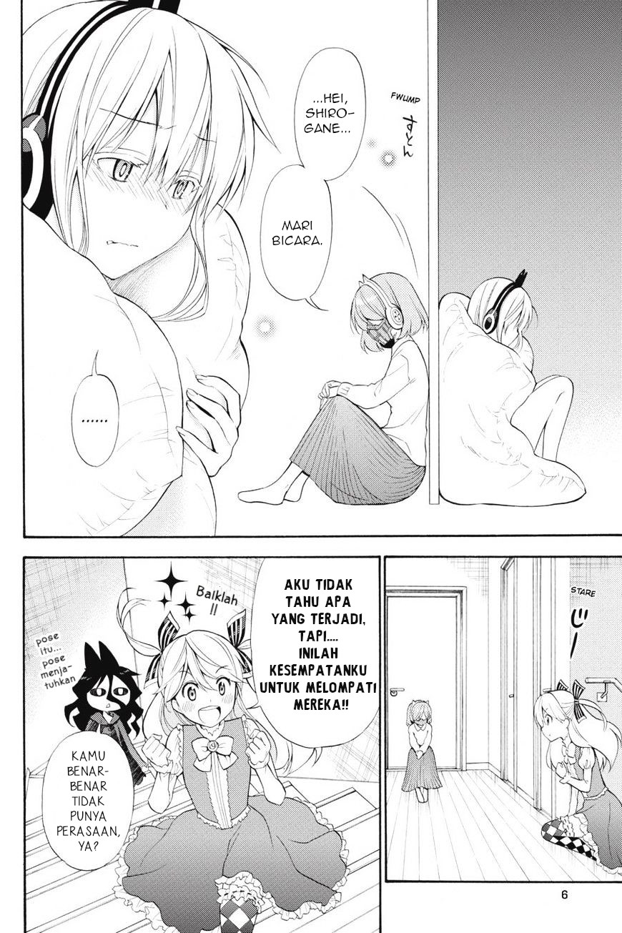 Kyou no Cerberus Chapter 45 - halaman 5
