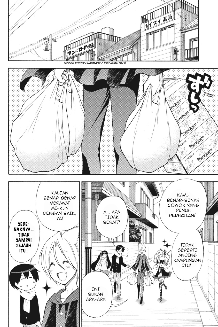 Kyou no Cerberus Chapter 46 - halaman 11