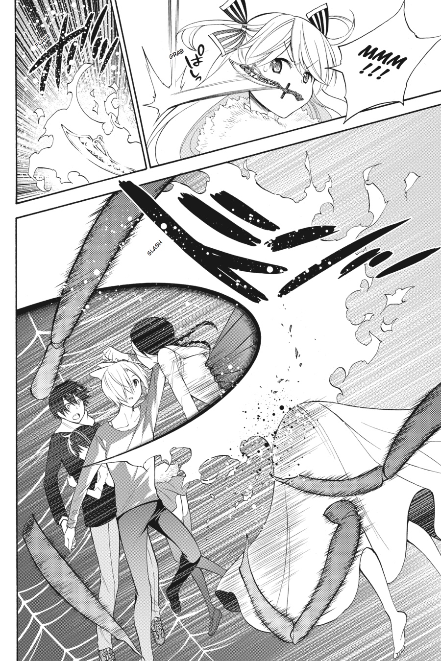 Kyou no Cerberus Chapter 46 - halaman 25