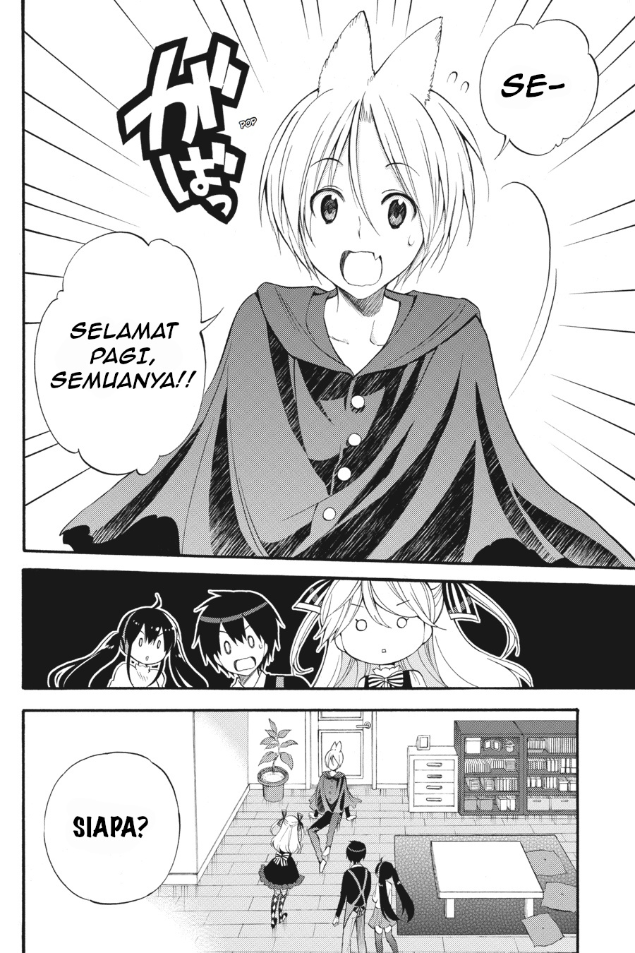 Kyou no Cerberus Chapter 46 - halaman 5