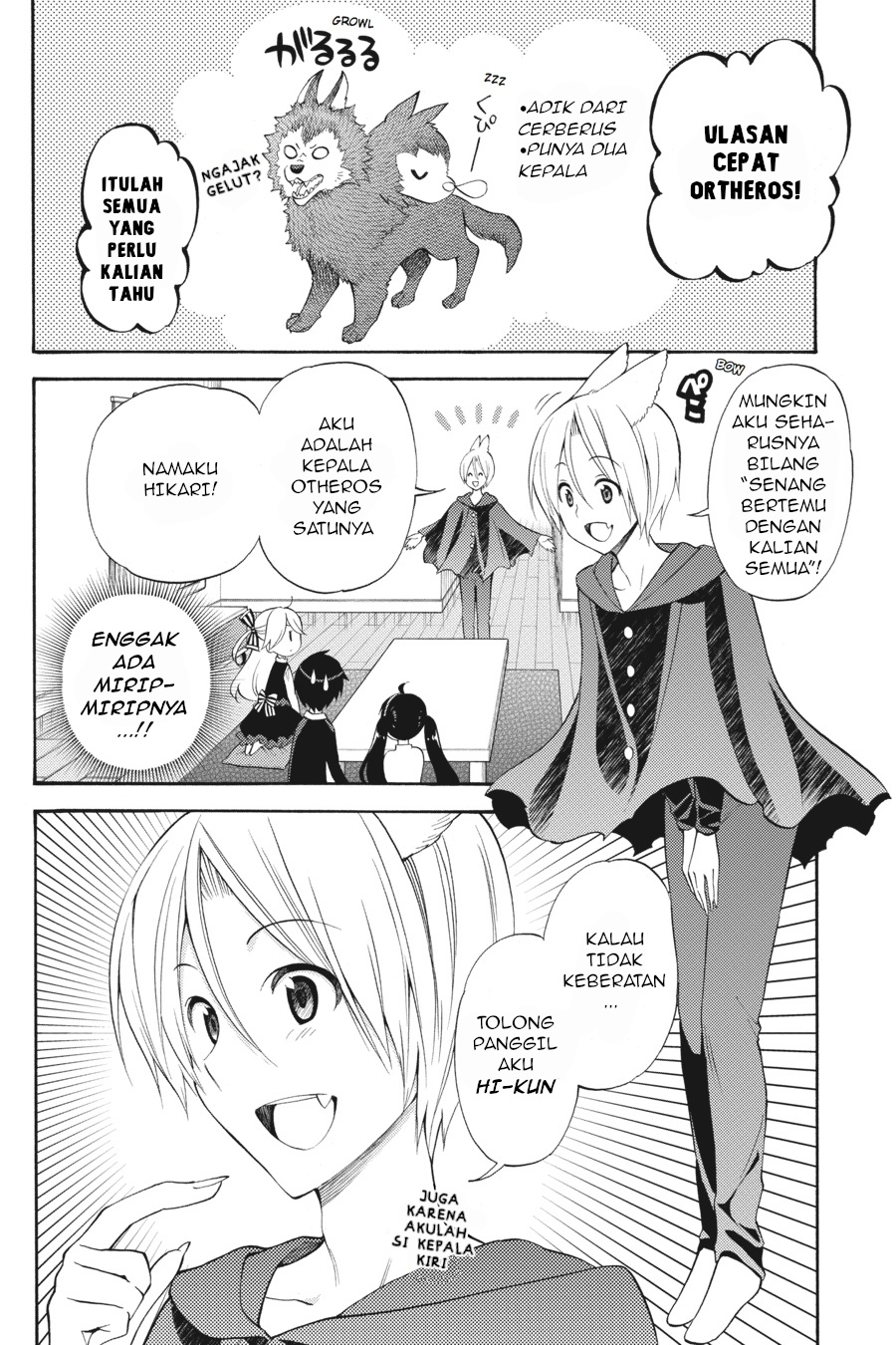 Kyou no Cerberus Chapter 46 - halaman 7