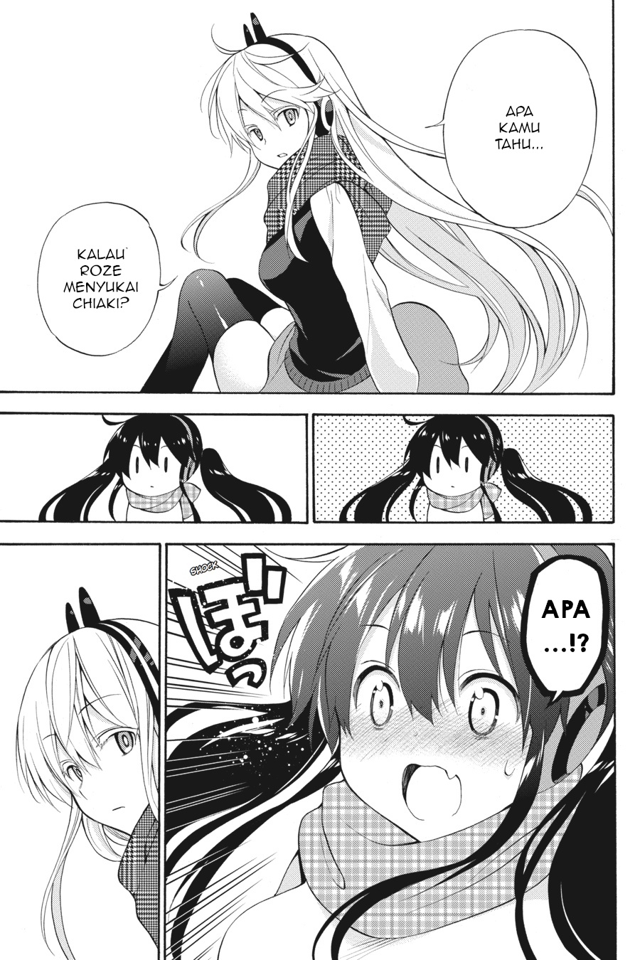 Kyou no Cerberus Chapter 47 - halaman 22