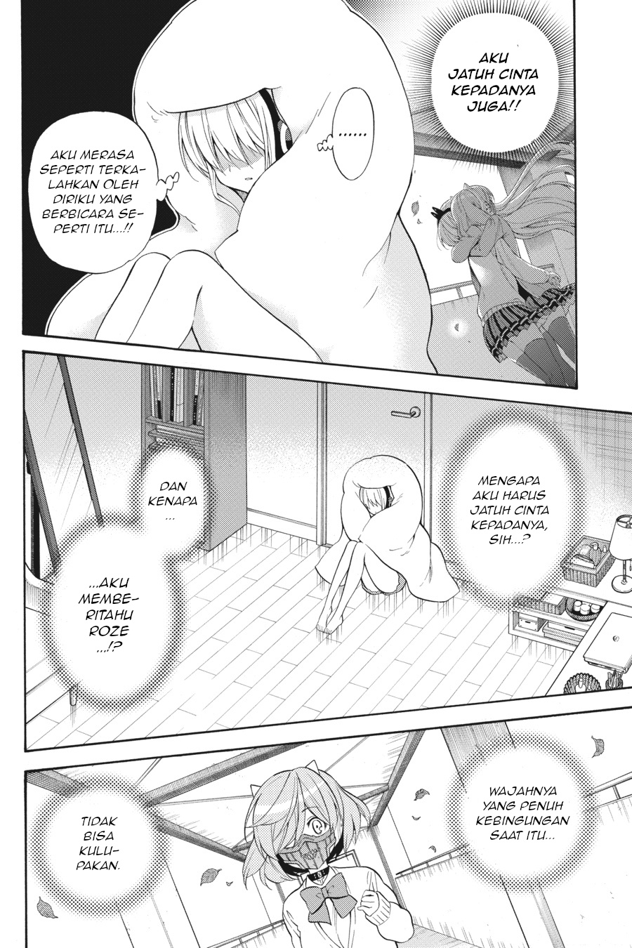 Kyou no Cerberus Chapter 47 - halaman 7