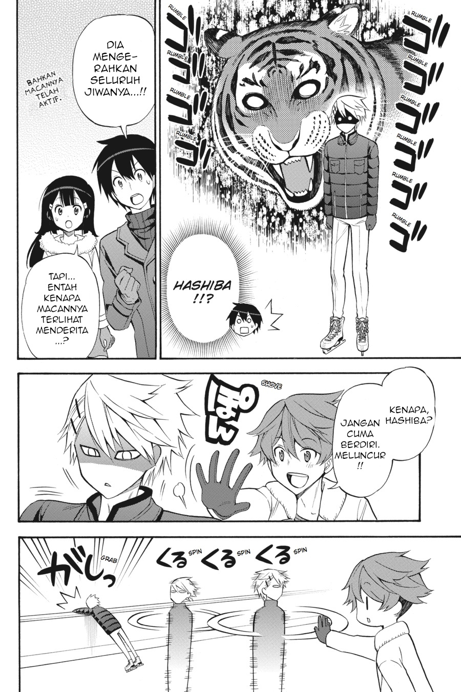 Kyou no Cerberus Chapter 48 - halaman 13