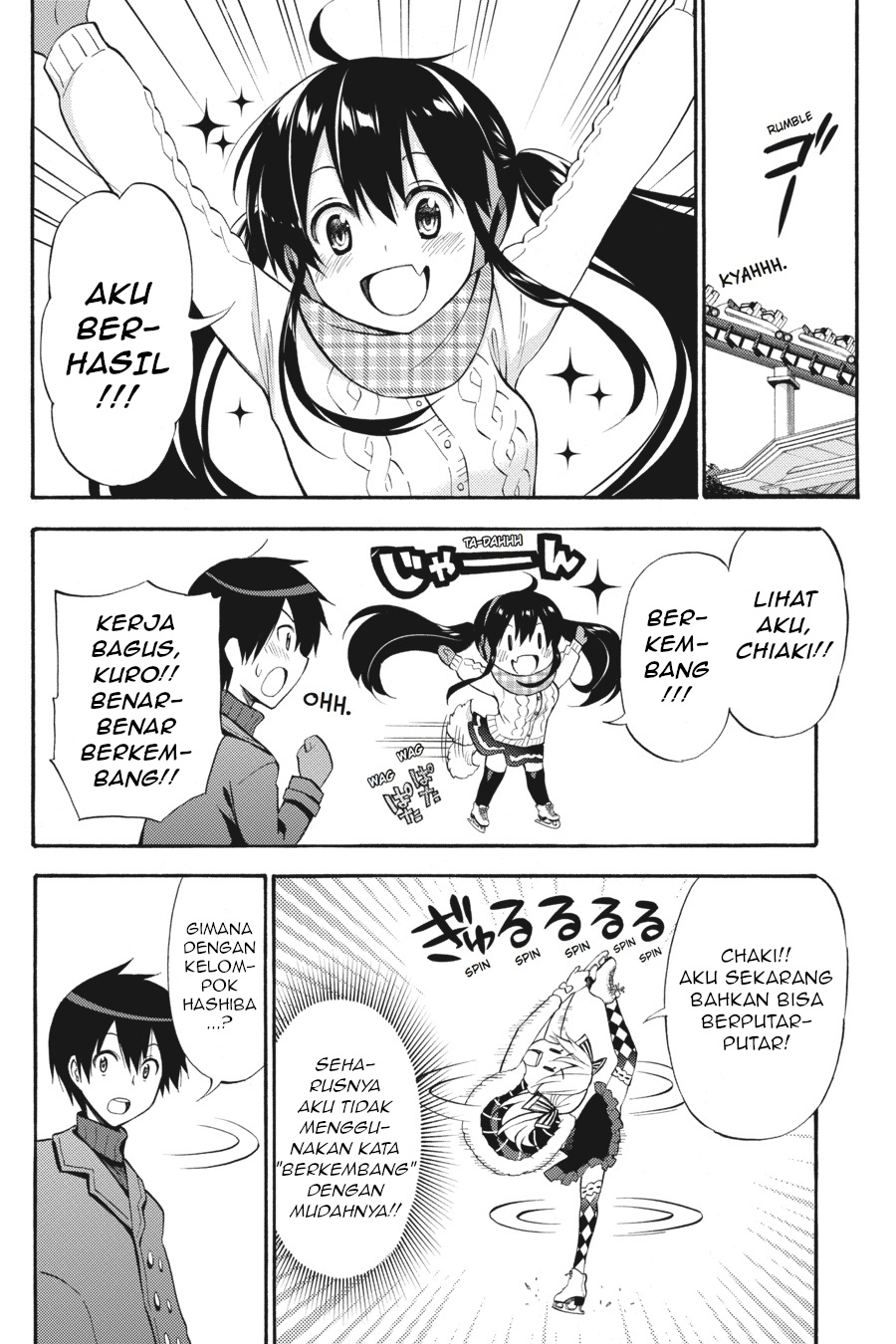 Kyou no Cerberus Chapter 48 - halaman 17