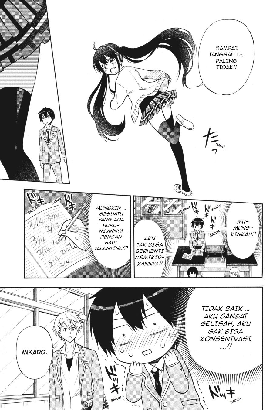 Kyou no Cerberus Chapter 50 - halaman 21