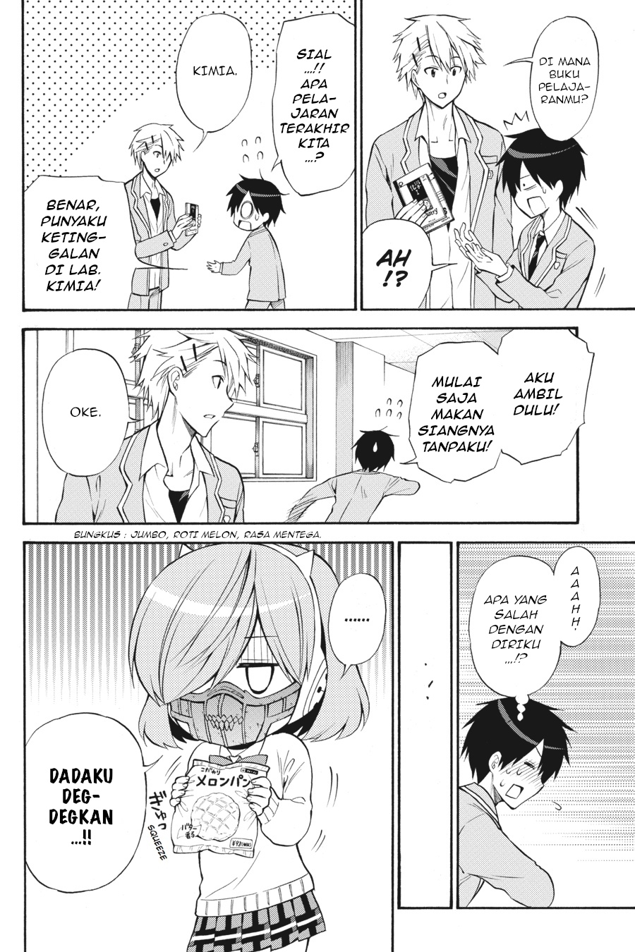 Kyou no Cerberus Chapter 50 - halaman 22