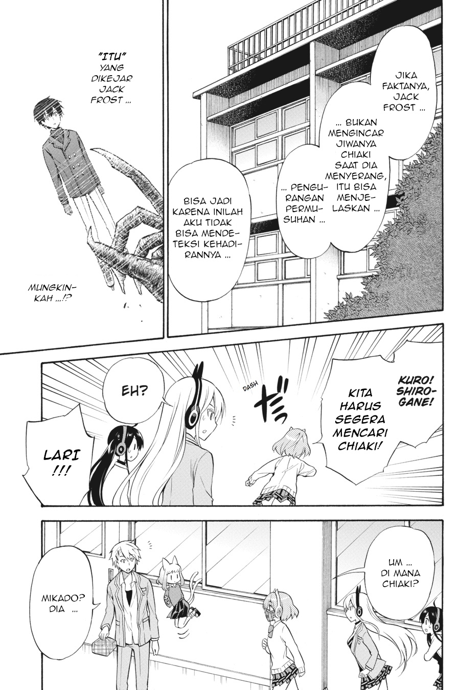 Kyou no Cerberus Chapter 50 - halaman 25
