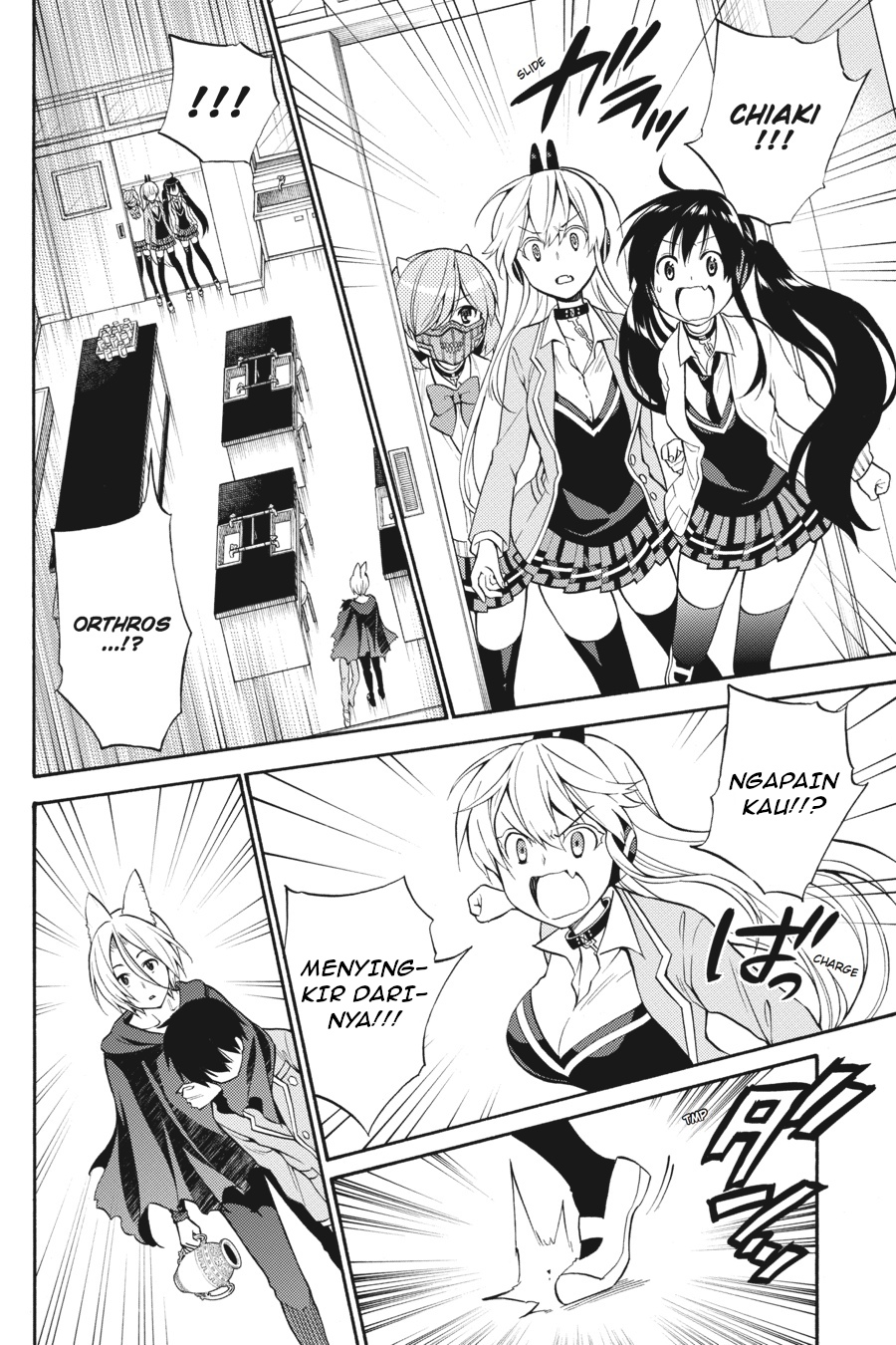 Kyou no Cerberus Chapter 50 - halaman 32