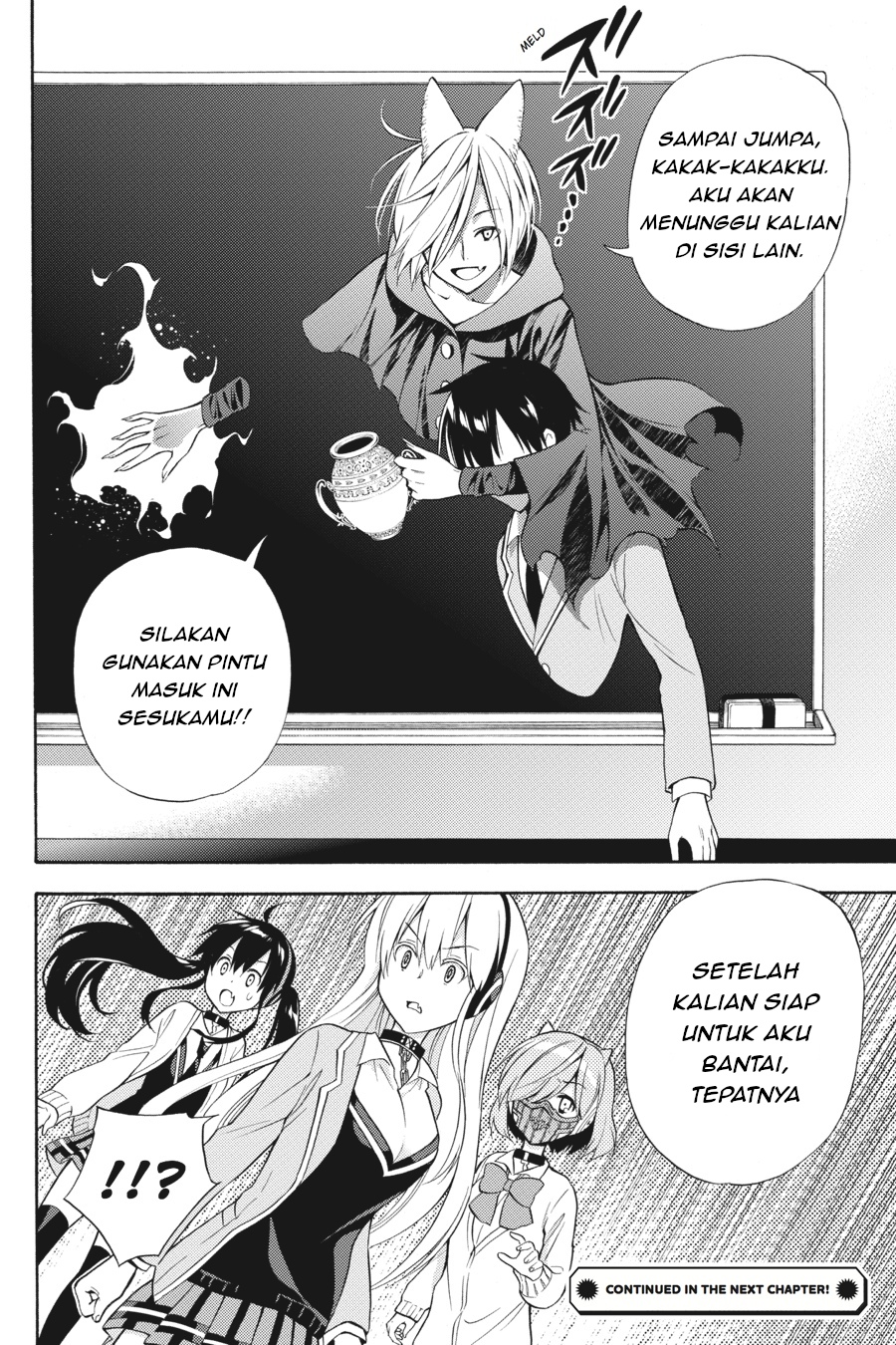 Kyou no Cerberus Chapter 50 - halaman 34