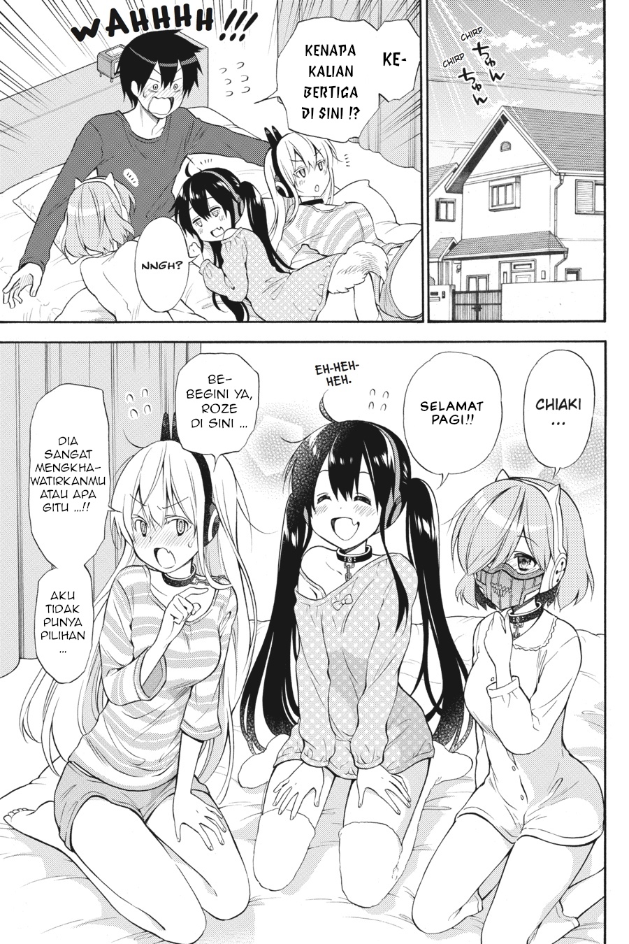 Kyou no Cerberus Chapter 50 - halaman 7