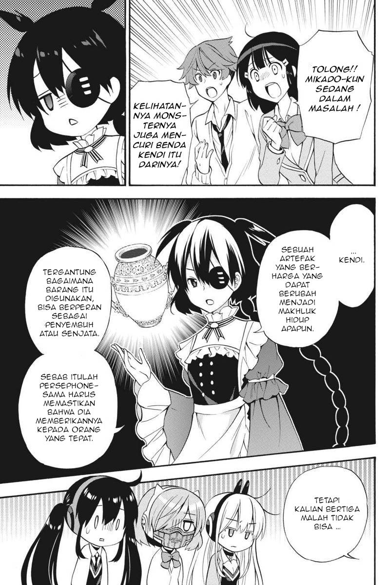 Kyou no Cerberus Chapter 51 - halaman 10