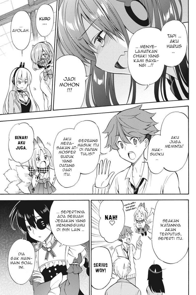 Kyou no Cerberus Chapter 51 - halaman 12