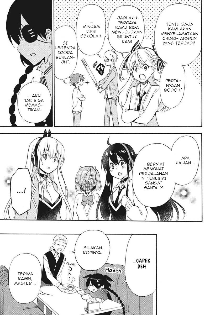 Kyou no Cerberus Chapter 51 - halaman 14