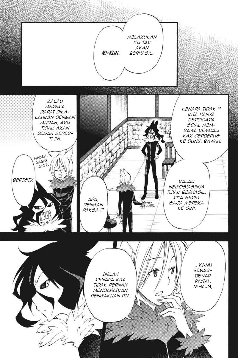 Kyou no Cerberus Chapter 51 - halaman 16