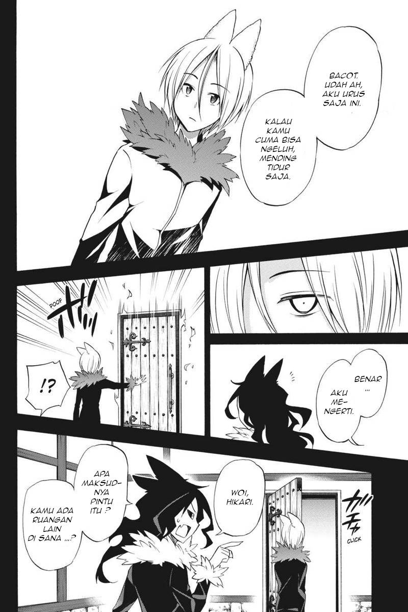 Kyou no Cerberus Chapter 51 - halaman 17