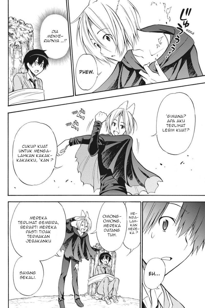 Kyou no Cerberus Chapter 51 - halaman 23