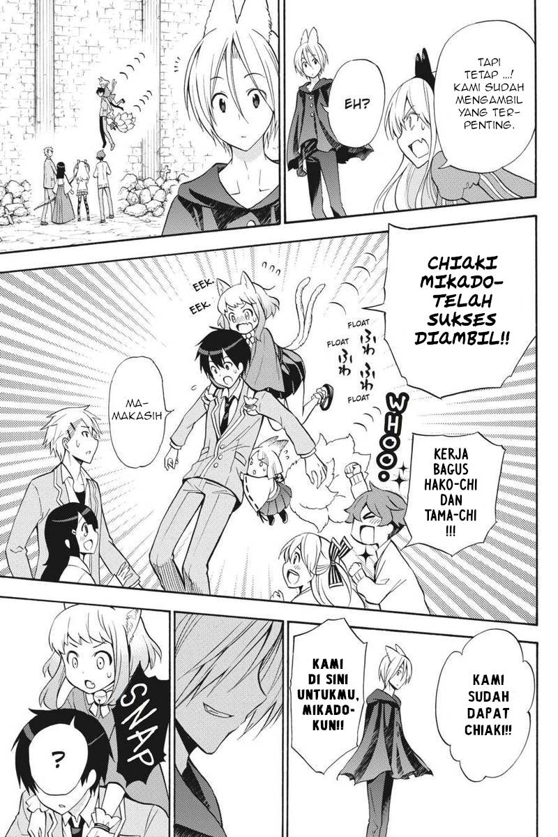 Kyou no Cerberus Chapter 51 - halaman 32