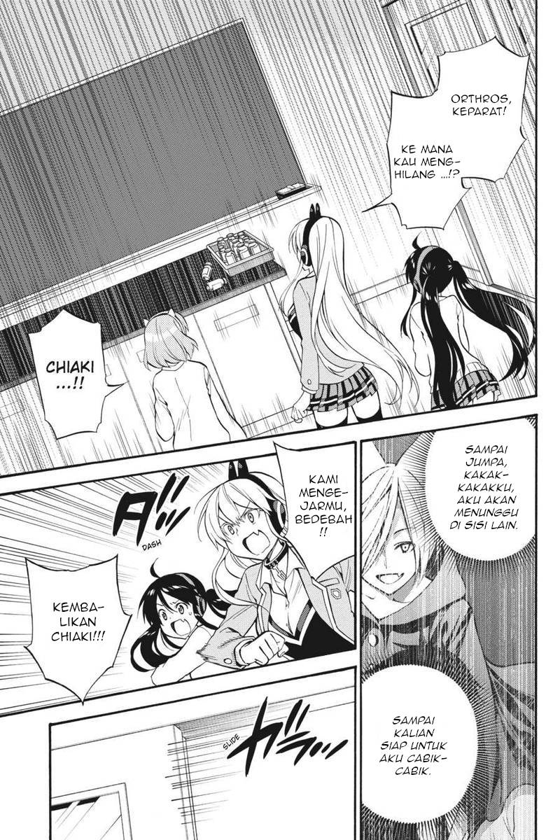 Kyou no Cerberus Chapter 51 - halaman 4