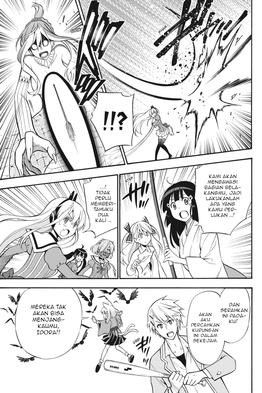 Kyou no Cerberus Chapter 52 - halaman 10