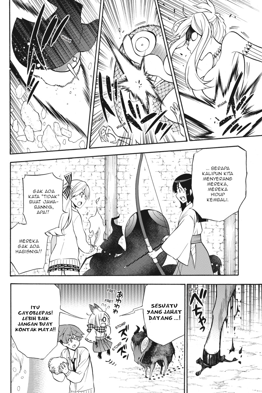 Kyou no Cerberus Chapter 52 - halaman 11