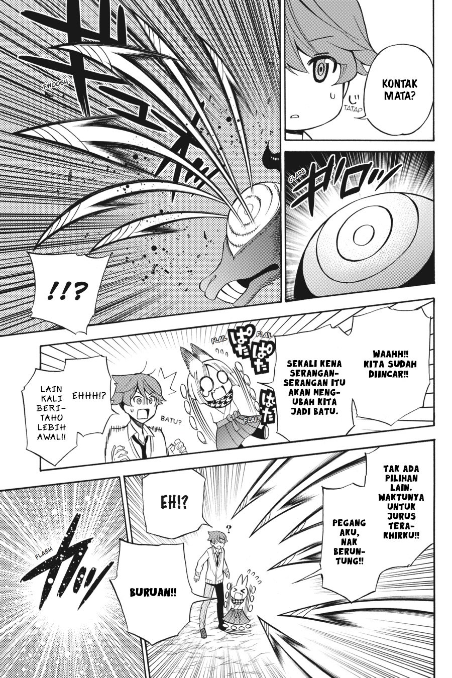Kyou no Cerberus Chapter 52 - halaman 12