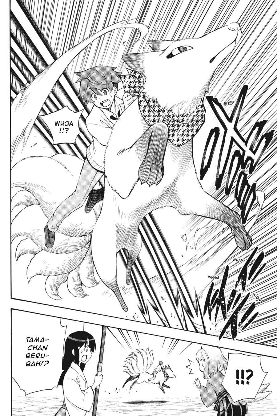 Kyou no Cerberus Chapter 52 - halaman 13