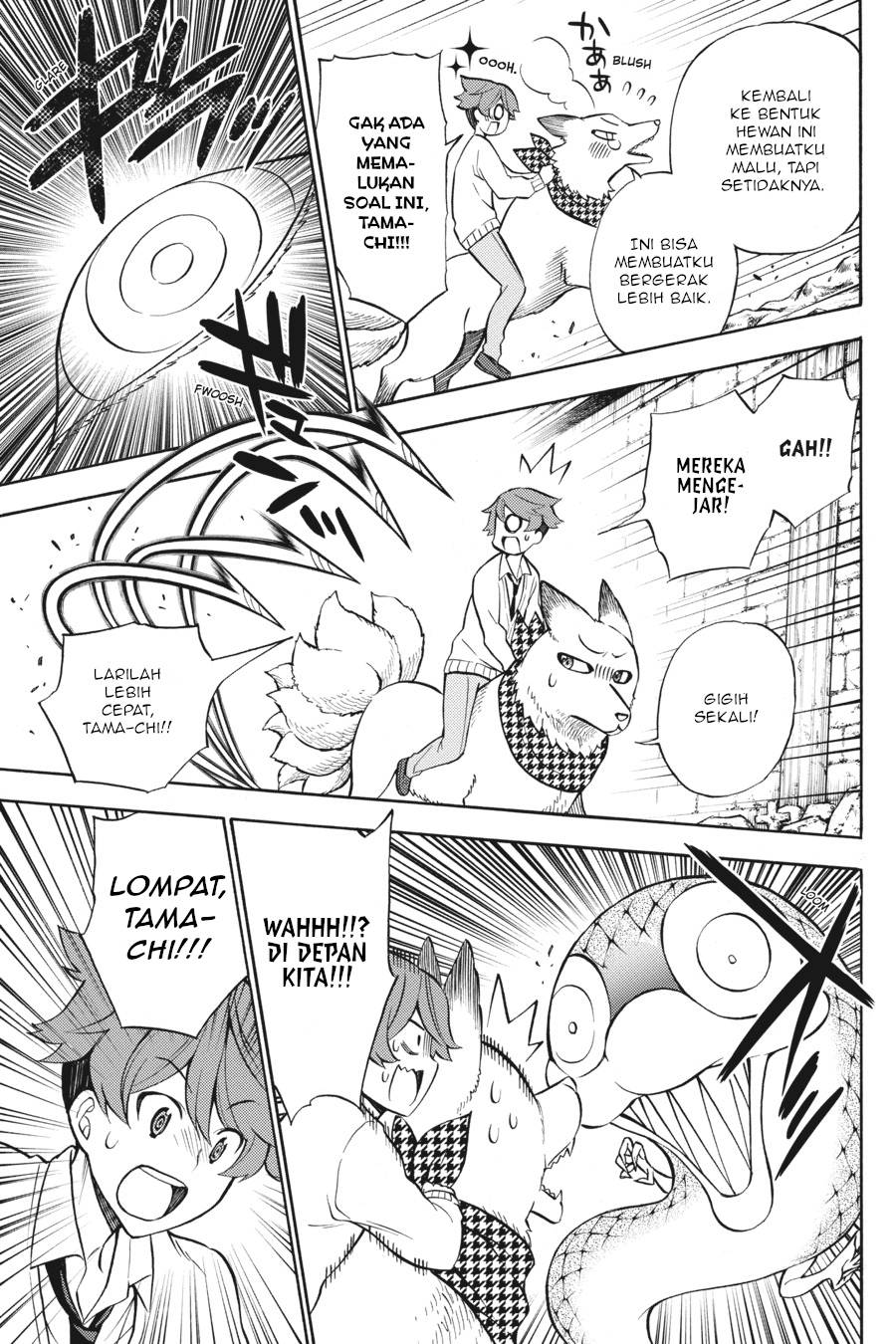 Kyou no Cerberus Chapter 52 - halaman 14