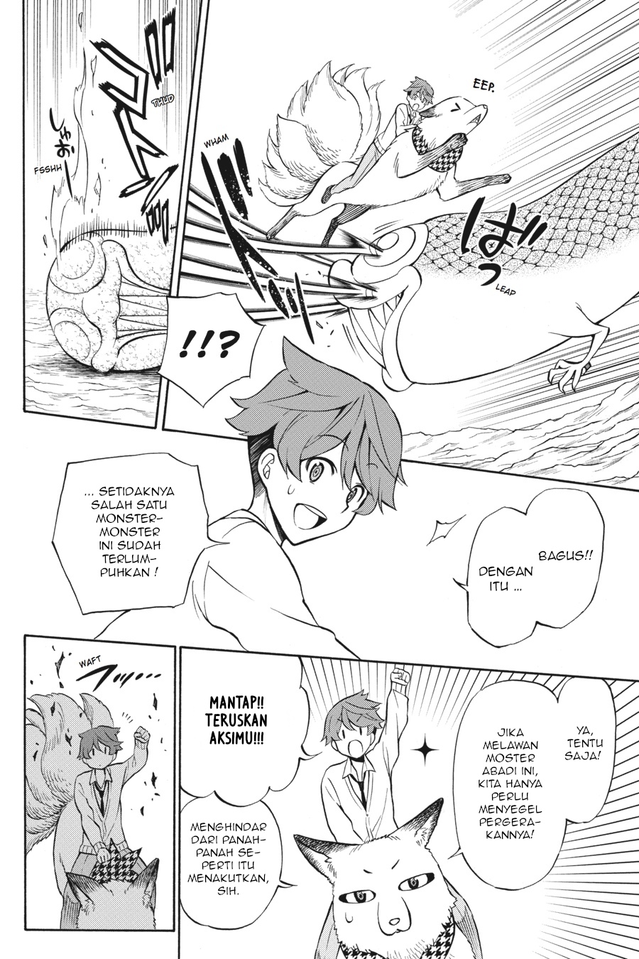 Kyou no Cerberus Chapter 52 - halaman 15