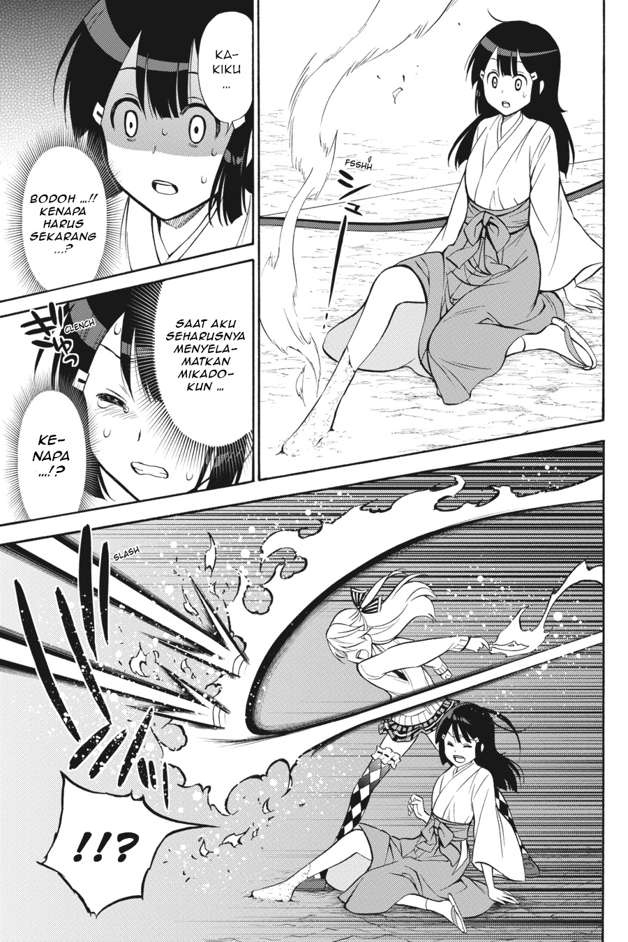 Kyou no Cerberus Chapter 52 - halaman 18