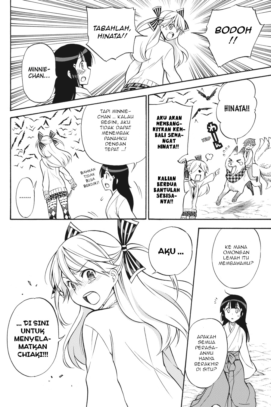 Kyou no Cerberus Chapter 52 - halaman 19