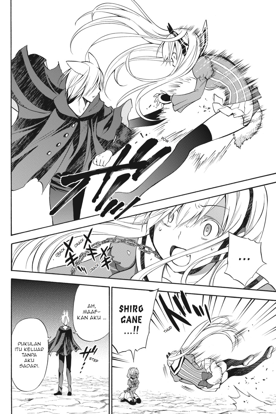 Kyou no Cerberus Chapter 52 - halaman 23