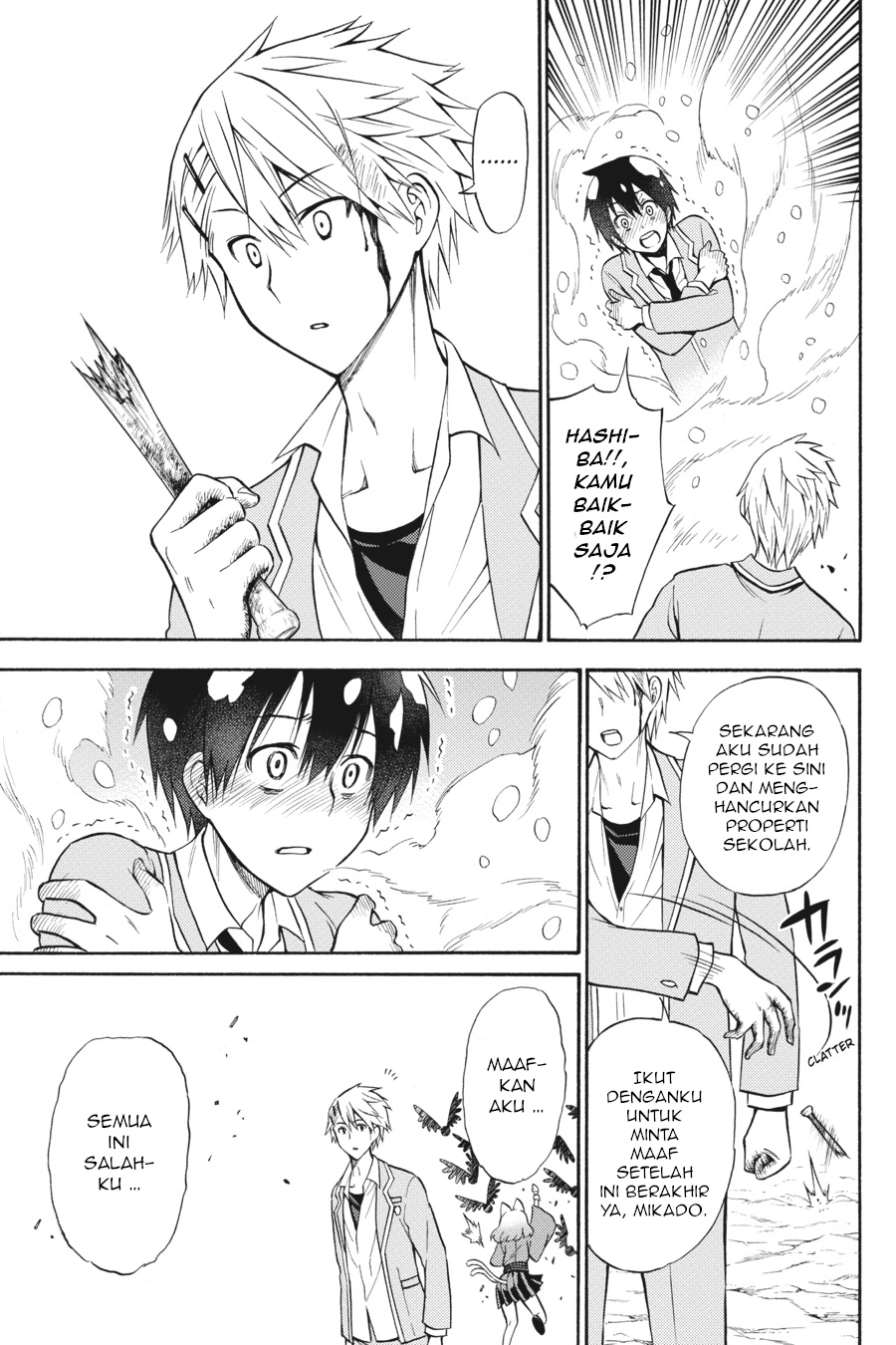 Kyou no Cerberus Chapter 52 - halaman 26