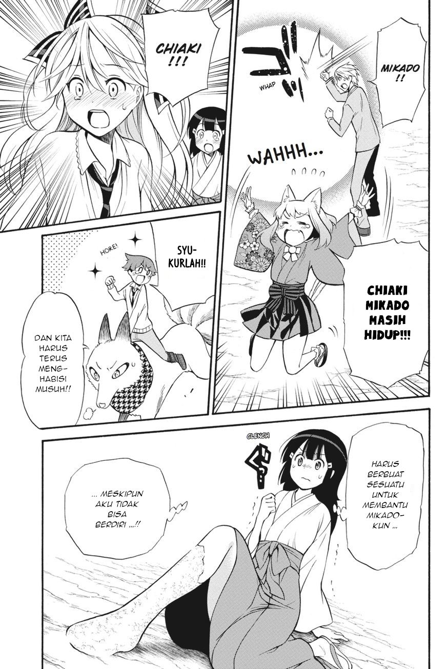 Kyou no Cerberus Chapter 53 - halaman 12