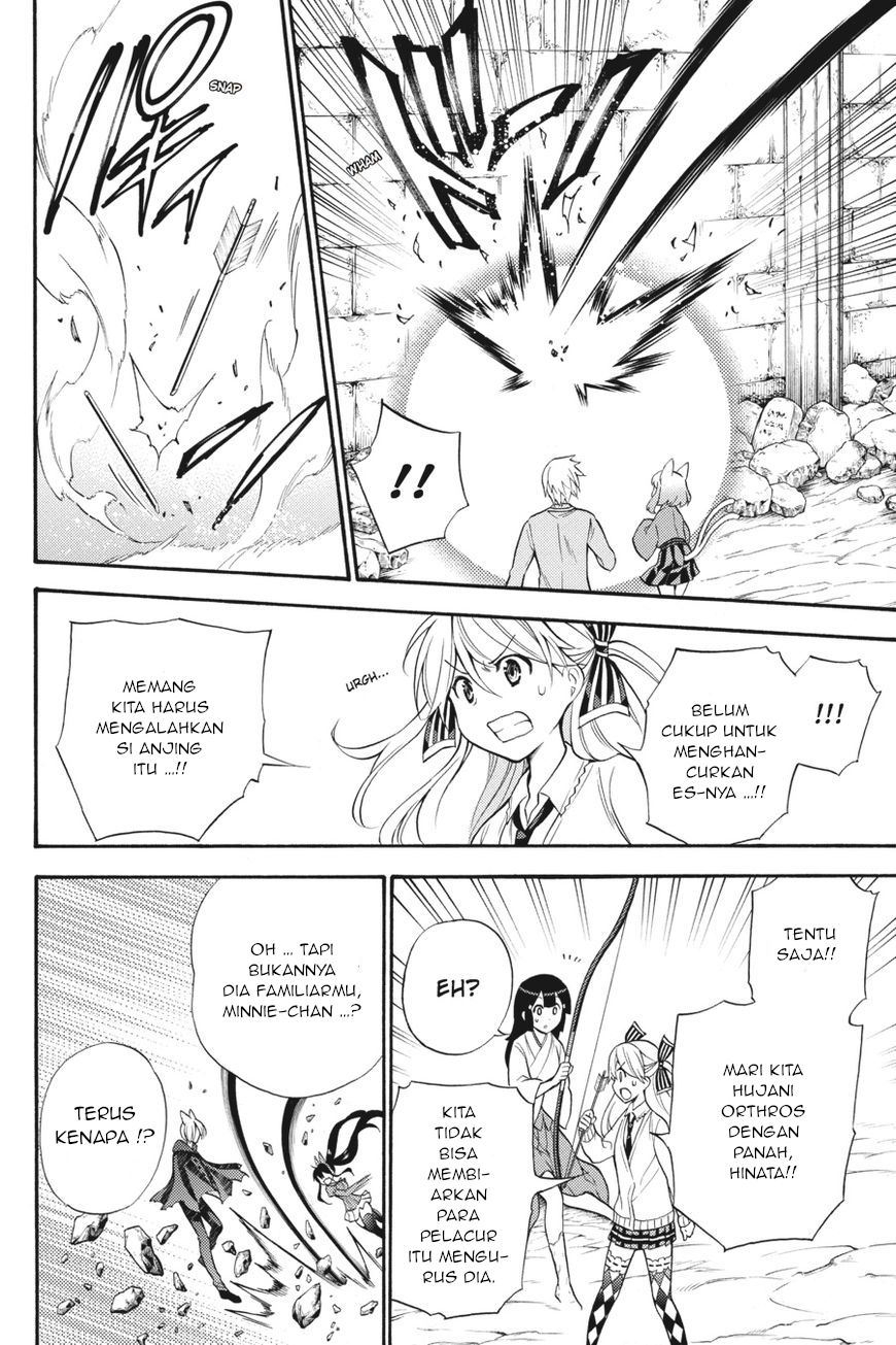 Kyou no Cerberus Chapter 53 - halaman 17