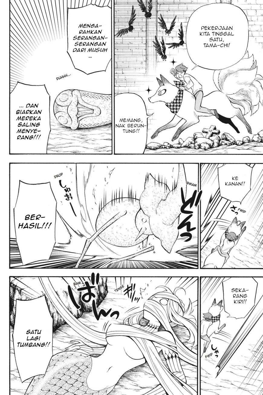 Kyou no Cerberus Chapter 53 - halaman 19
