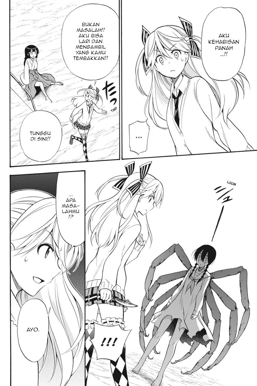 Kyou no Cerberus Chapter 53 - halaman 21