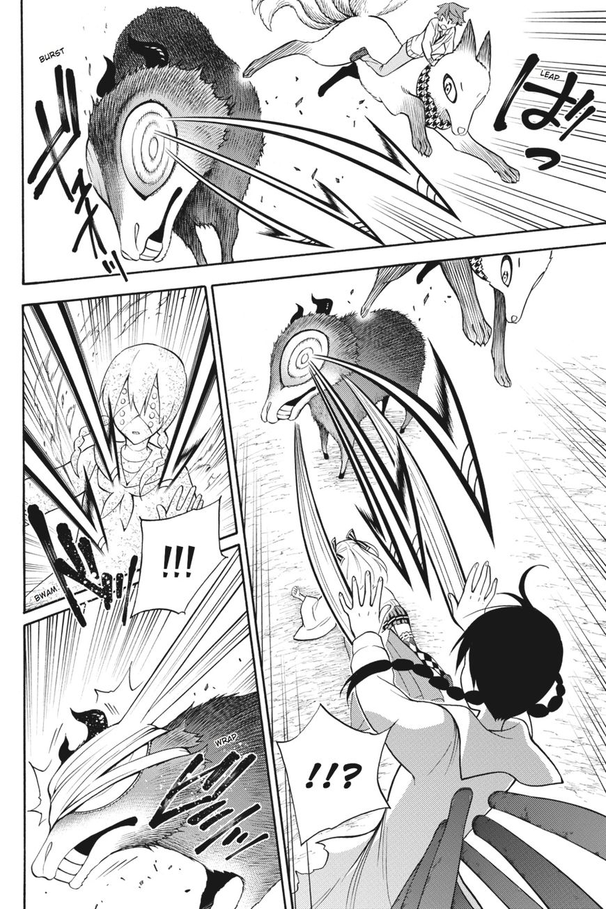 Kyou no Cerberus Chapter 53 - halaman 23