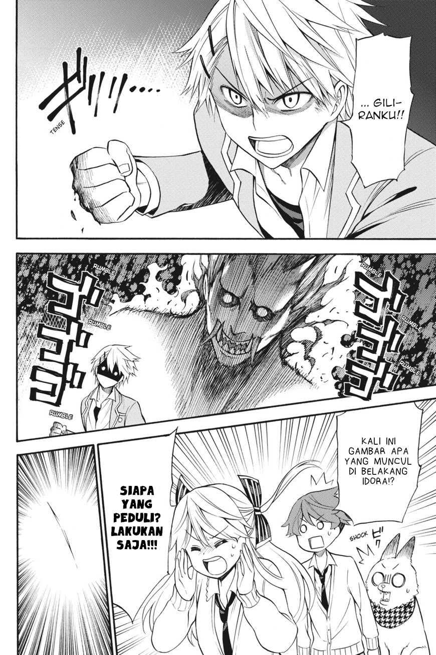 Kyou no Cerberus Chapter 53 - halaman 25