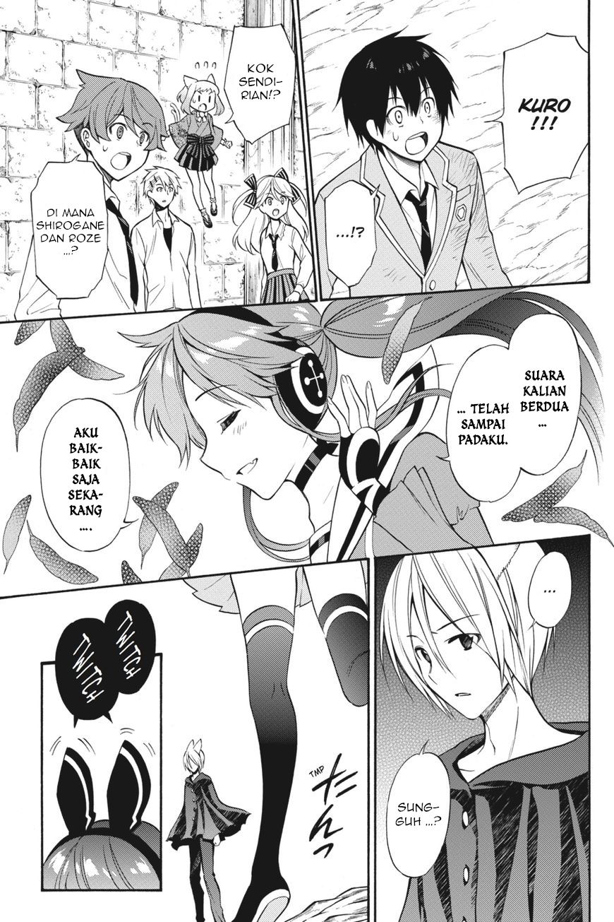 Kyou no Cerberus Chapter 54 - halaman 12