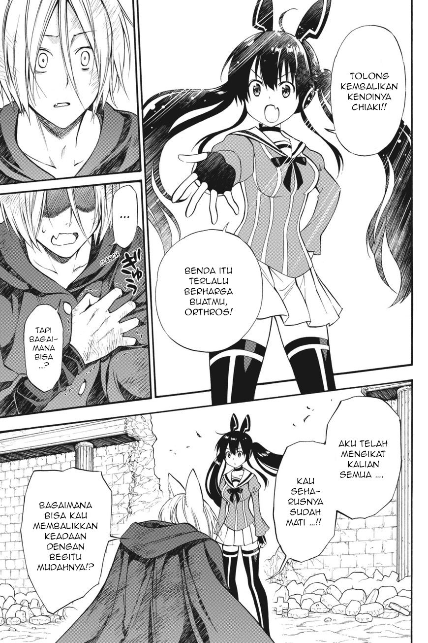 Kyou no Cerberus Chapter 54 - halaman 18