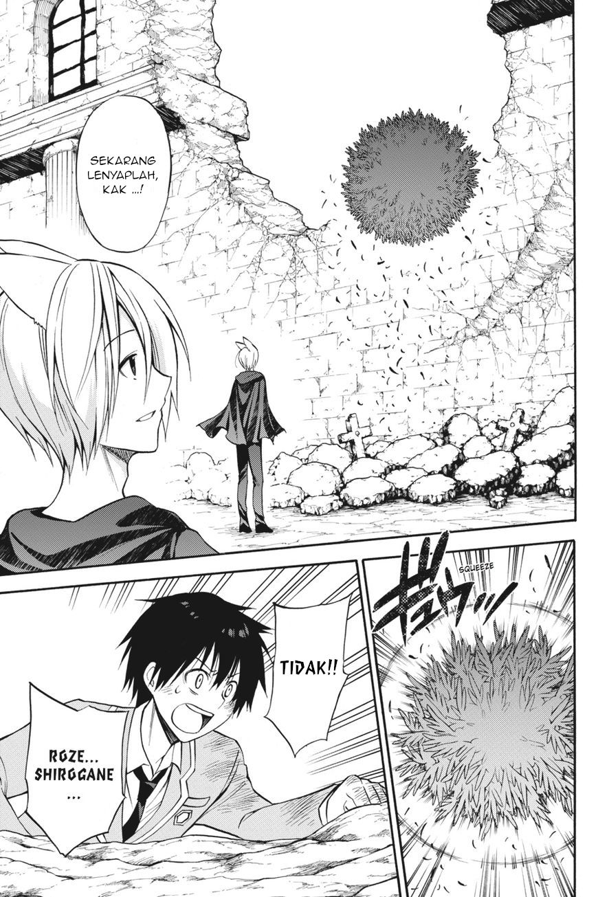 Kyou no Cerberus Chapter 54 - halaman 2