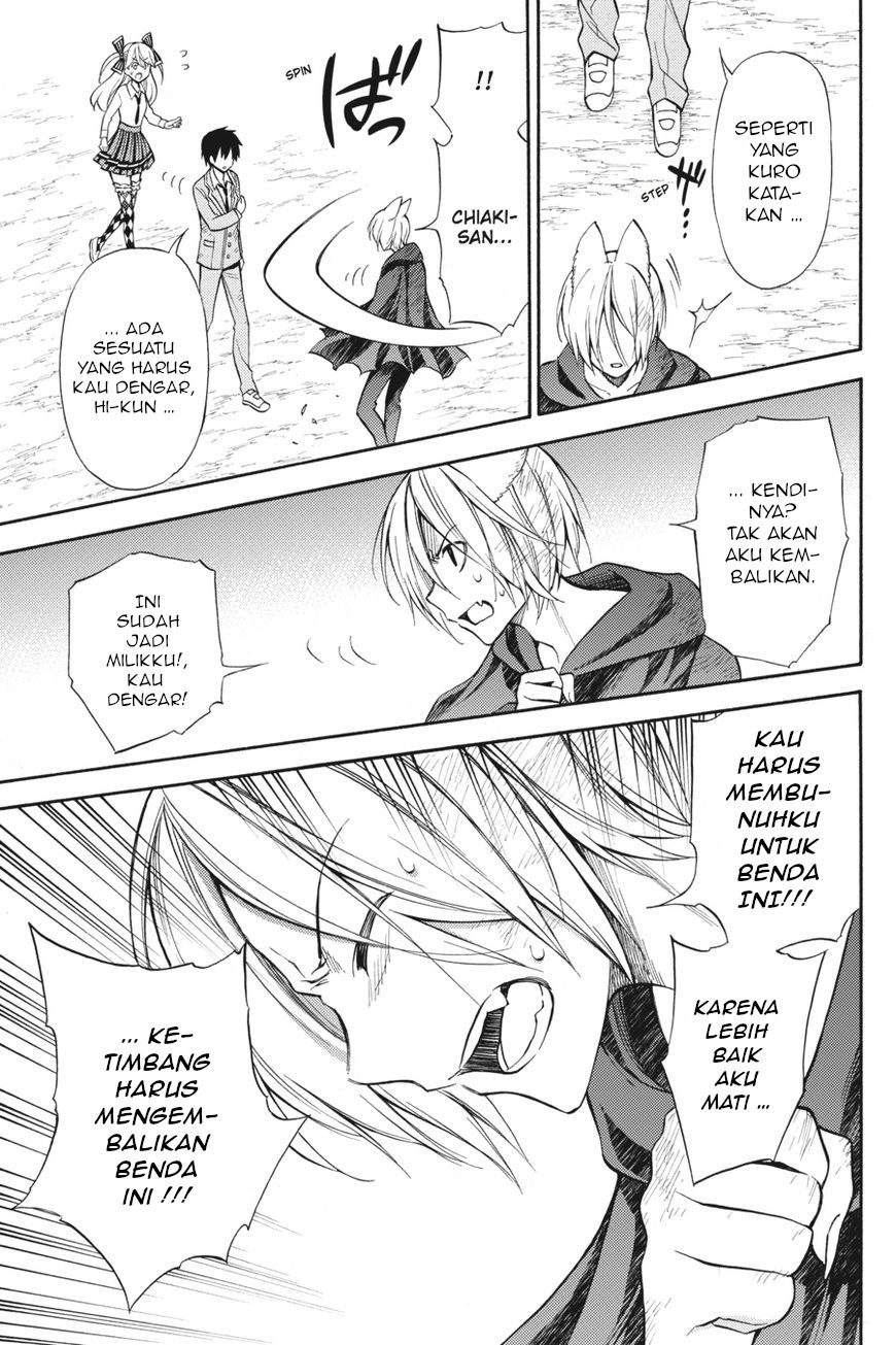 Kyou no Cerberus Chapter 54 - halaman 20
