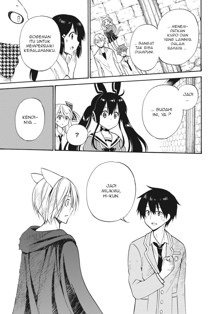 Kyou no Cerberus Chapter 54 - halaman 22