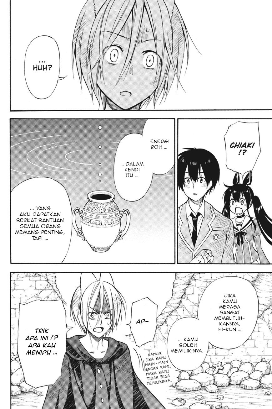 Kyou no Cerberus Chapter 54 - halaman 23