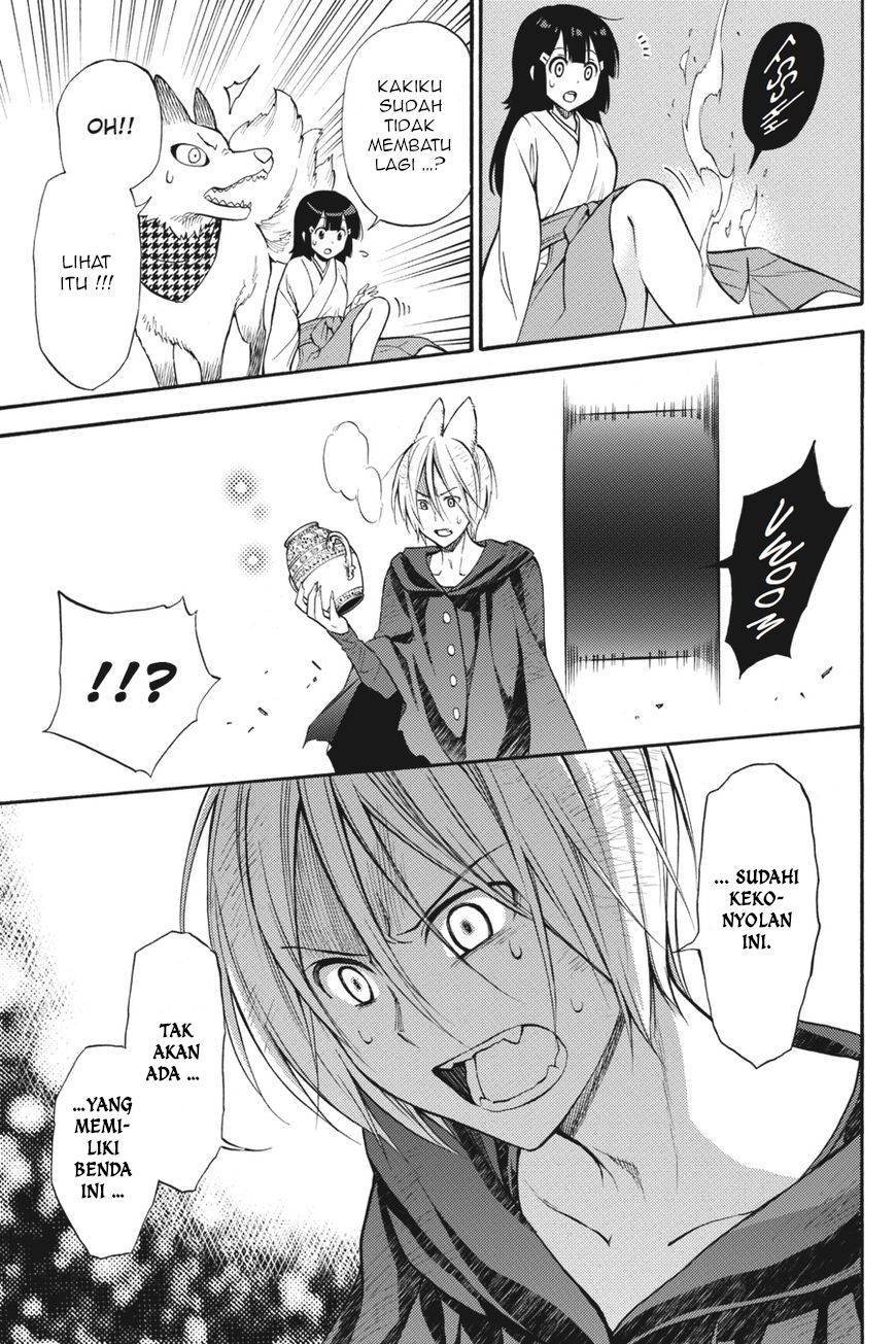 Kyou no Cerberus Chapter 54 - halaman 28