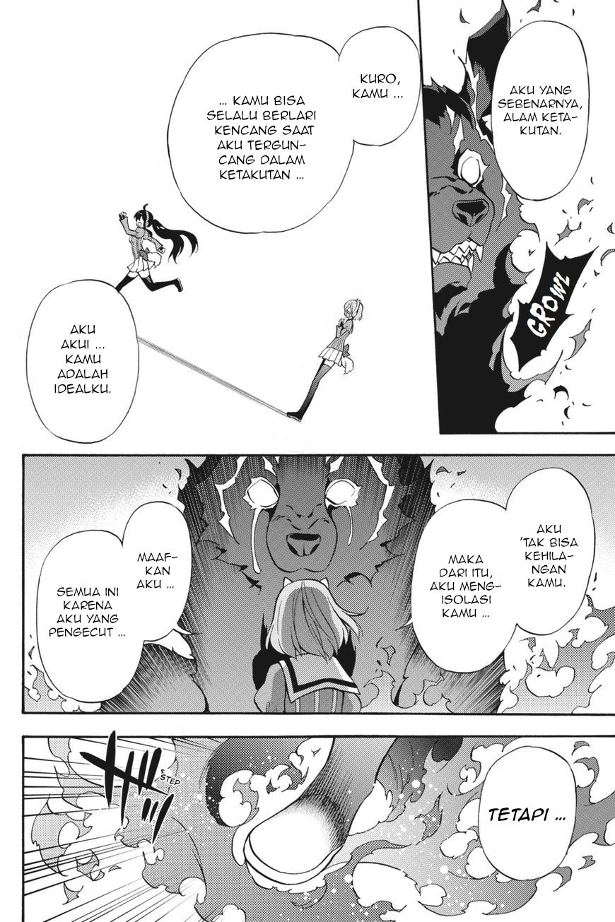 Kyou no Cerberus Chapter 54 - halaman 7